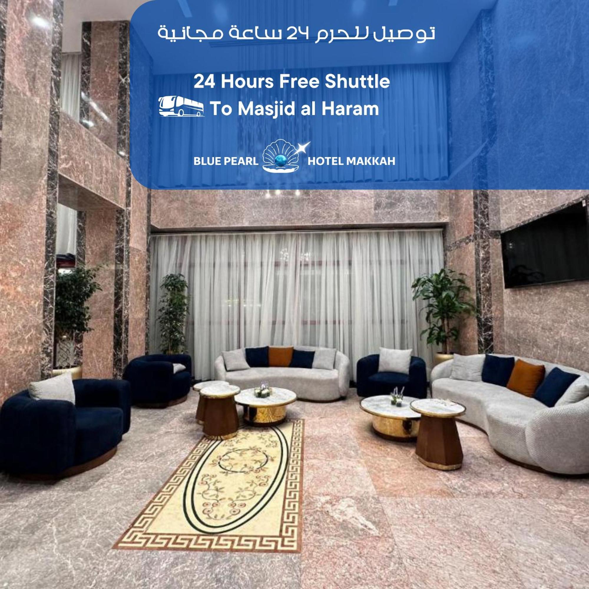 Blue Pearl Hotel Mekka Eksteriør billede